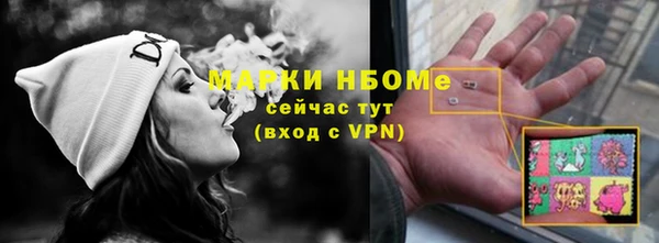 альфа пвп VHQ Аркадак